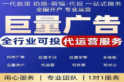 某行业领先企业背后的百度推广代理商策略